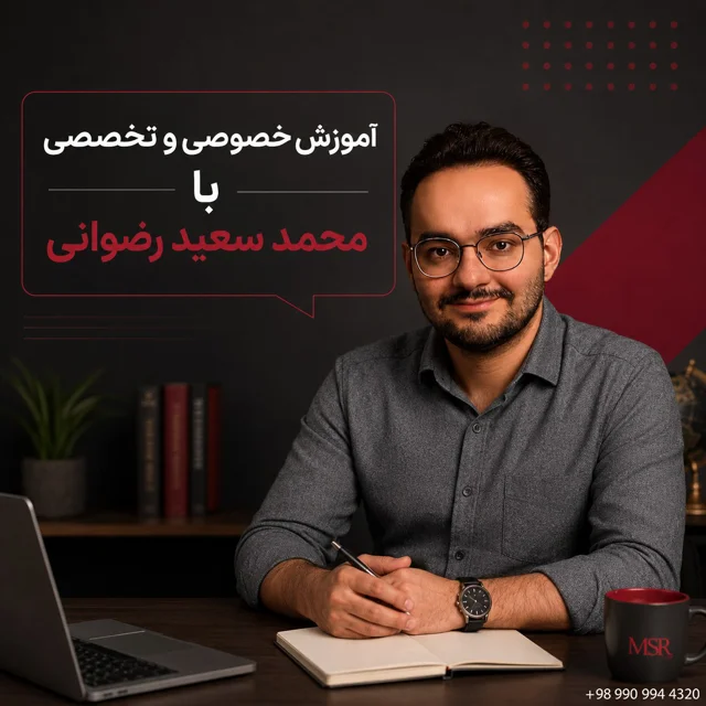 کلاس خصوصی رایتینگ آیلتس